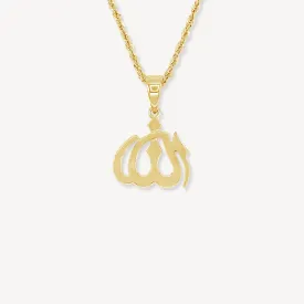 10K Gold Allah Pendant