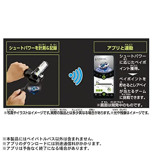 "BEYBLADE X" BX-09 Beyblade Pass